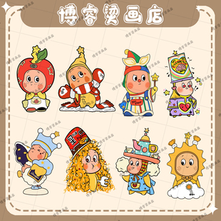 白墨烫画贴 卡通星星人服装印花辅料T恤卫衣新款图案热转印烫图