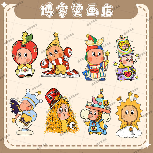 白墨烫画贴 卡通星星人服装印花辅料T恤卫衣新款图案热转印烫图