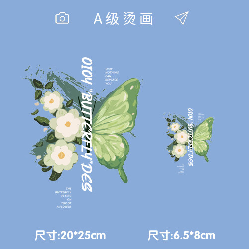 热转印柯式烫画烫画贴