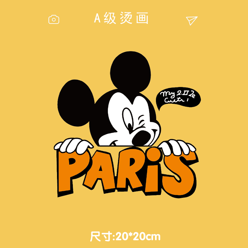 潮牌印花辅料热转印烫画图案