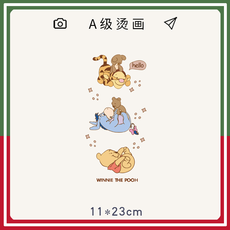 柯式烫画烫画贴热转印