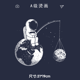 宇航员NASA欧美风T恤卫衣衣服热转印柯式印花辅料装饰贴烫画图案
