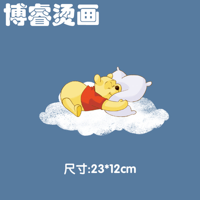 卡通烫画贴衣服装饰图案定制diy