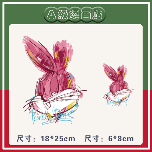 热转印柯式烫画烫画贴