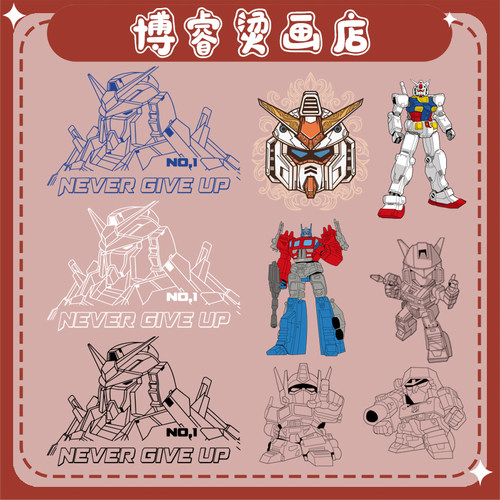 白墨烫画贴高达机器人印花辅料