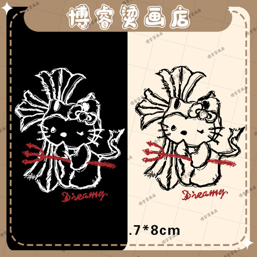 白墨烫画贴 kitty凯蒂猫印花辅料女装T恤卫衣新款图案热转印烫图