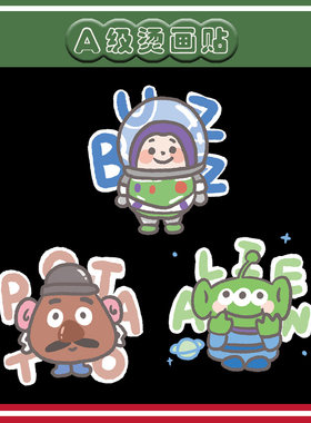 热转印柯式烫画烫画贴