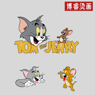 猫和老鼠烫画衣服贴熨烫烫图图案