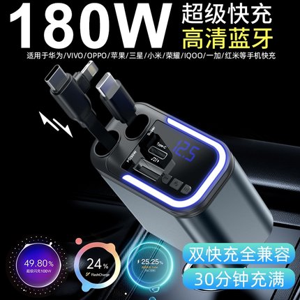 车载蓝牙接收器U盘无损音质mp3播放器汽车点烟器充电器超级快充