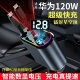 车载充电器120W超级快充线一拖三适用苹果华为汽车点烟器转换插头