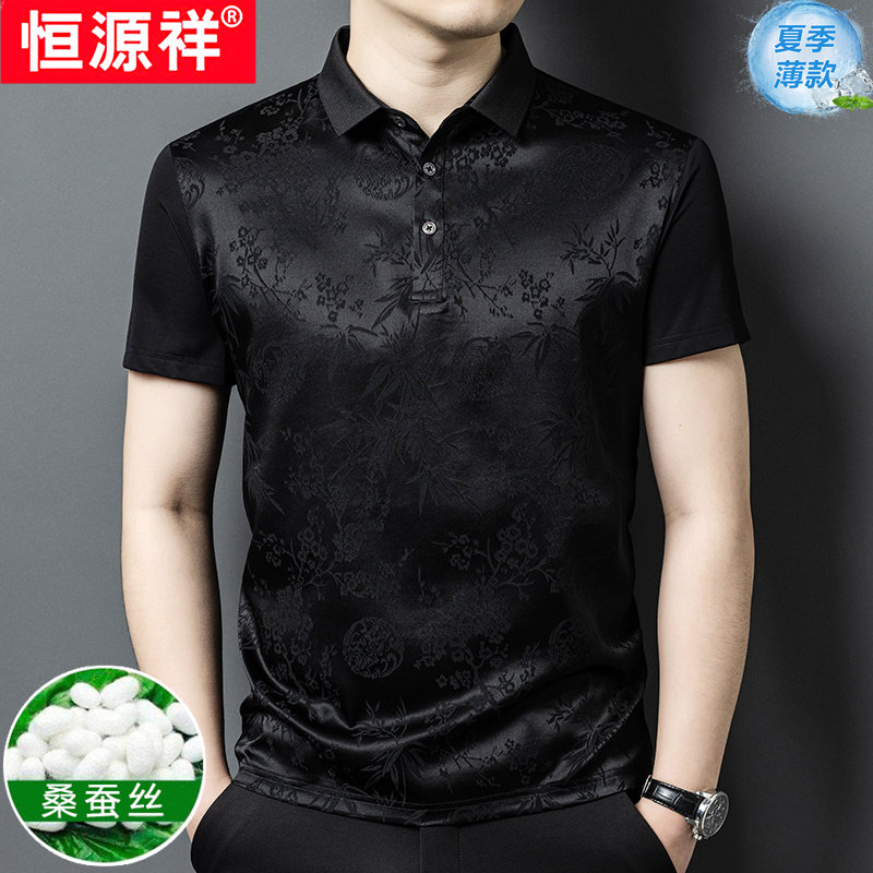 恒源祥夏季桑蚕丝男士短袖T恤时尚休闲polo衫中年商务真丝衬衫领