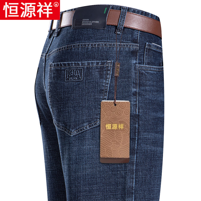 恒源祥牛仔裤男士新款秋冬直筒宽松弹力男裤加绒中年爸爸休闲裤子