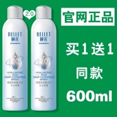 官方立减 锁水爽肤湿敷 颐莲喷雾2代玻尿酸深层补水保湿 58.7 2瓶