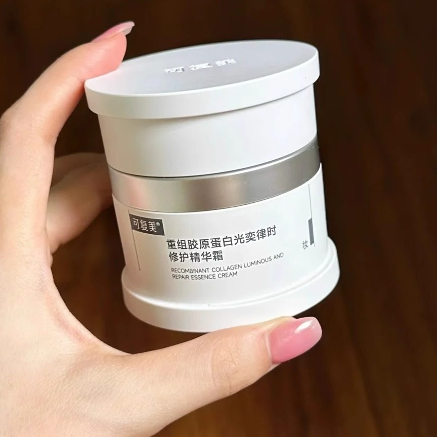赠同款！可复美焦点面霜50g