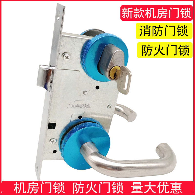 机房门锁JF-808防火门锁消防门锁