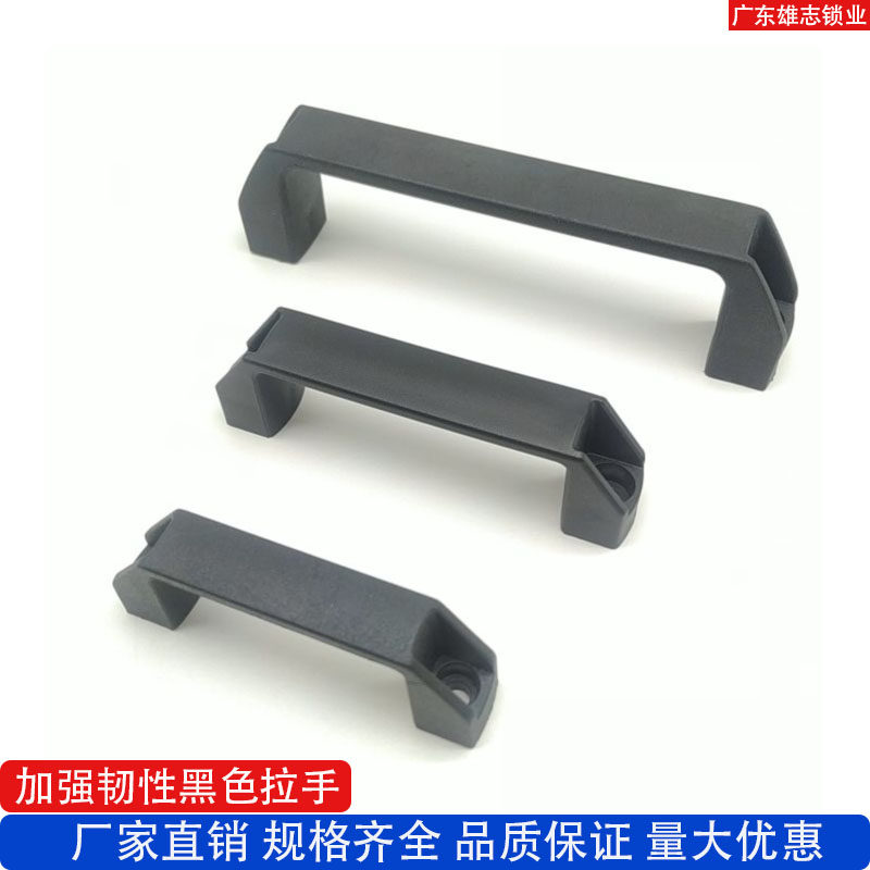 黑色胶拉手加厚铝合金工业烤箱方形拉手尼龙柜门把手90孔120180孔,基础建材,小拉手,淘宝优惠券,粉丝福利购,淘宝优惠卷