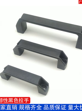 黑色胶拉手加厚铝合金工业烤箱方形拉手尼龙柜门把手90孔120180孔