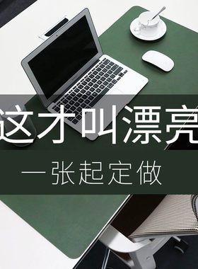 BUBM鼠标垫超大号笔记本电脑键盘办公桌垫写字台书桌吃鸡游戏定制学生男女书桌垫办公室防水垫大号可定做尺寸