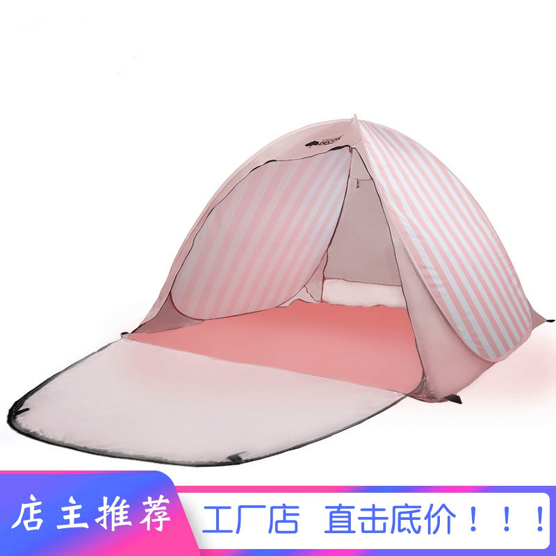 沙滩自动速开帐篷防UV3-4人大号家庭遮阳棚可密封海边沙滩野餐帐