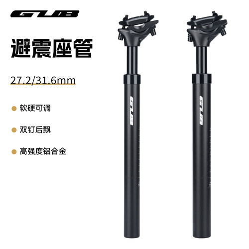 GUBSP01山地公路升降软尾座管