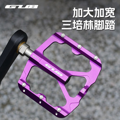 GUBGC-073三培林超轻脚踏