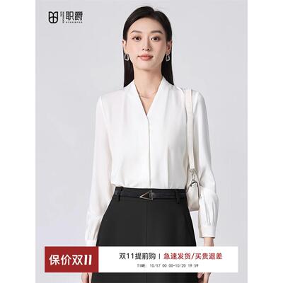 白色v领衬衫女长袖雪纺气