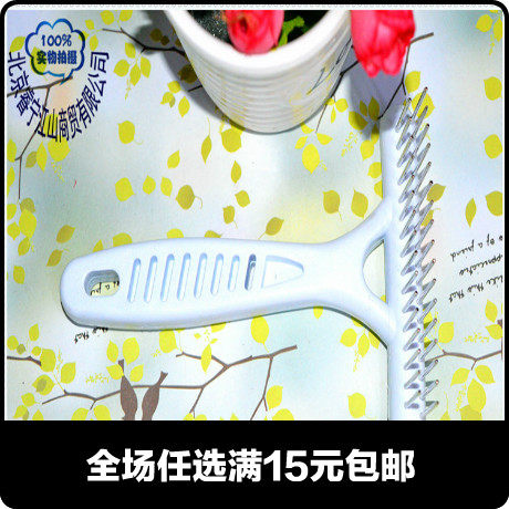 宠物白色双排钉耙梳 狗狗钢针梳美容梳子开解耙两层梳子宠物用品