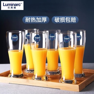 乐美雅玻璃杯大容量果汁饮料杯简约牛奶杯早餐杯喝水杯子家用套装