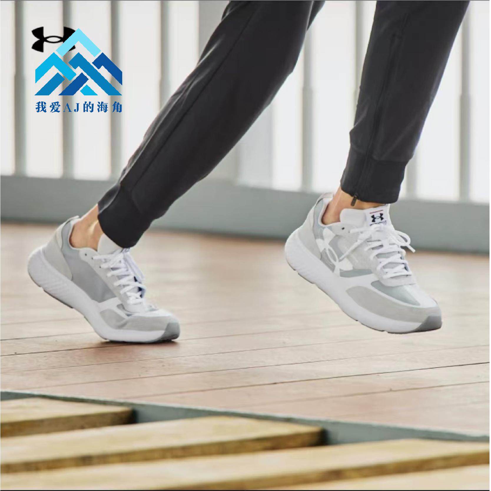 安德玛UA男缓震运动休闲跑步鞋