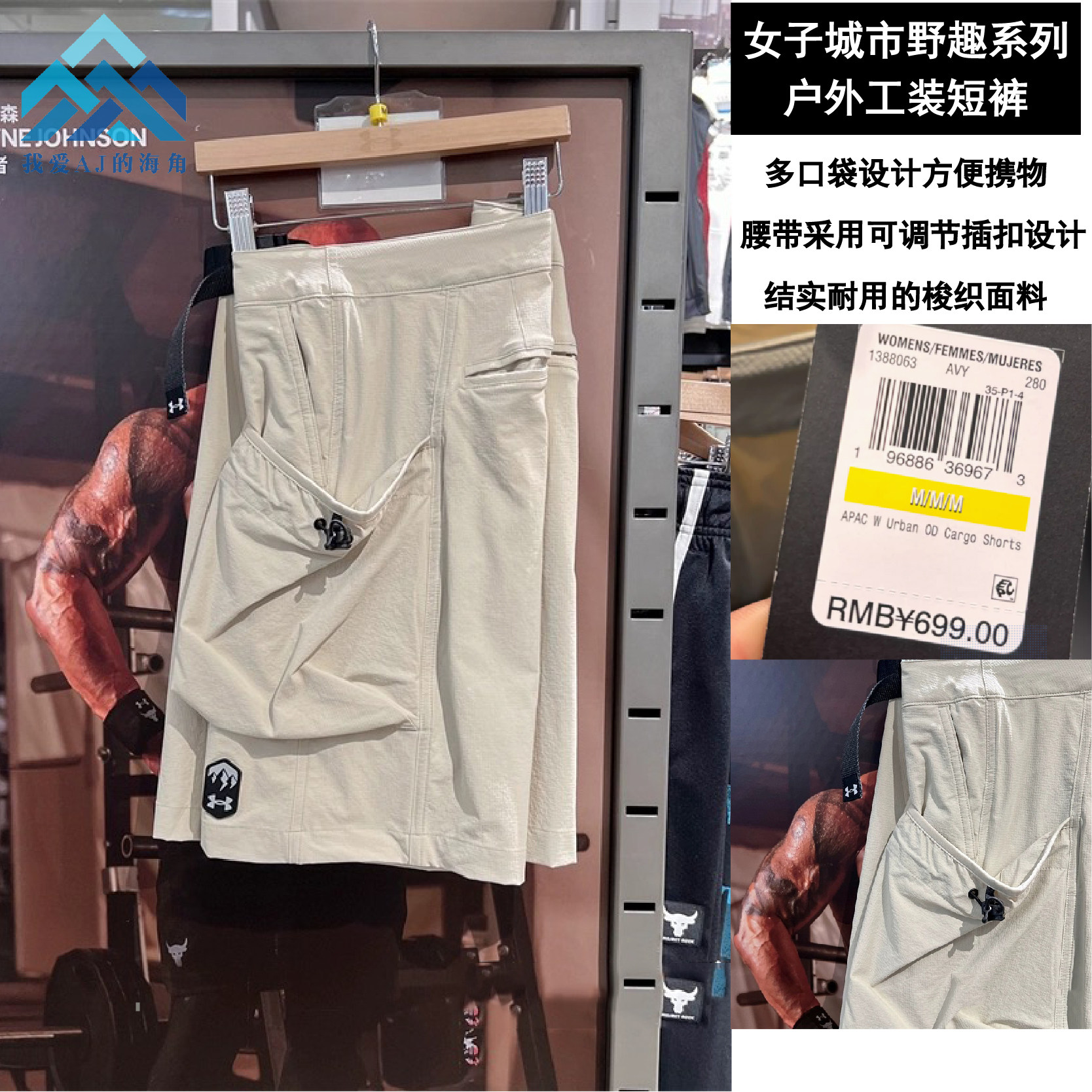 安德玛UA女子夏季新款梭织宽松健身训练户外运动工装短裤1388063