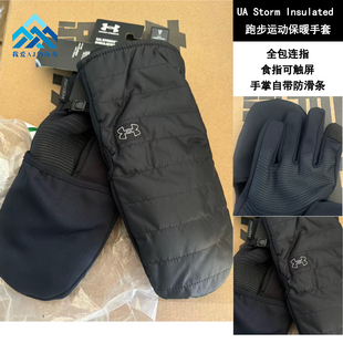 安德玛UA Storm 秋冬男子跑步健身训练休闲抓绒保暖运动手套
