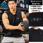 背心1327972 跑步锻炼健身篮球速干宽松运动无袖 安德玛UA 男子夏季