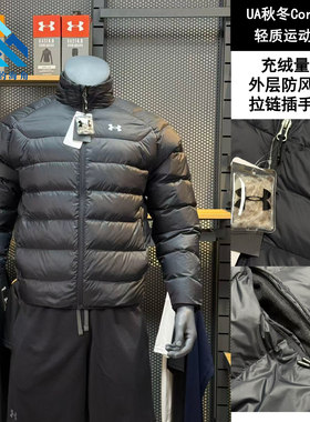 安德玛UA男款轻质运动羽绒服