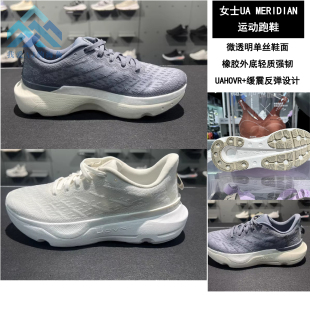 运动跑步鞋 Pro Breeze 3027187 3027197 春夏 安德玛UA Infinite
