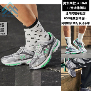 安德玛 UA男女情侣 Apparition复古透气休闲运动跑步鞋3027595