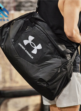 安德玛UA Undeniable 5.0男女训练健身运动旅行包1369223