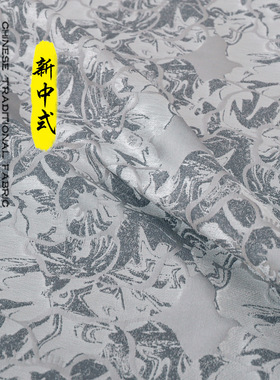 《FS252花影流年》高档仿宋锦旗袍上衣服装布料提花国风汉服服装