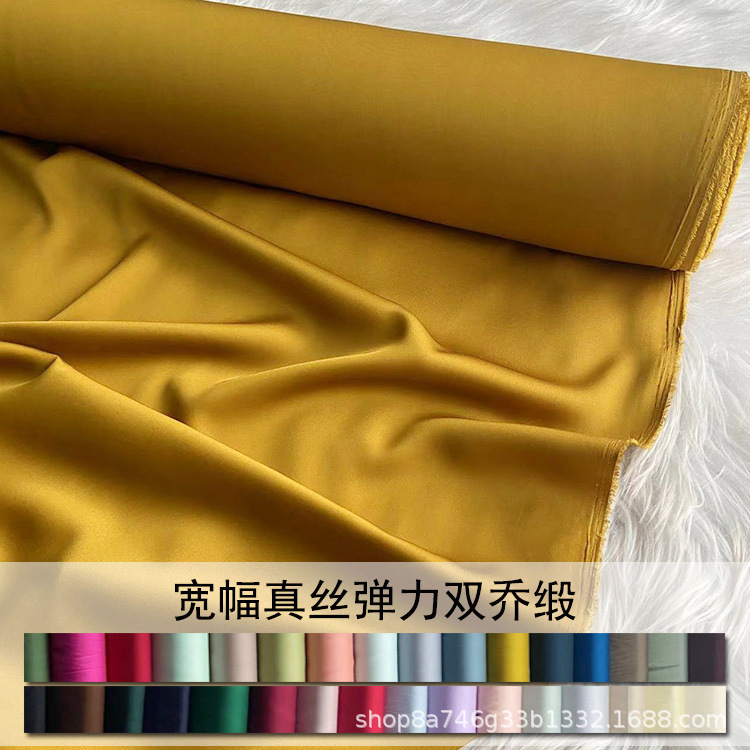 真丝弹力双乔缎19姆米140宽幅桑蚕丝夏季衬衫连衣裙面料真丝布料