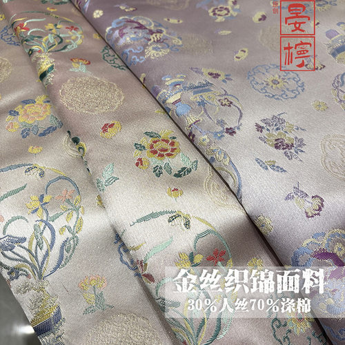新款水仙花瓶国风布料马甲衬衫上衣布料仿宋锦汉服服装面料秋冬