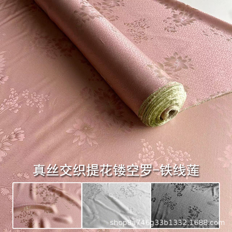 夏季镂空透孔真丝花罗面料 国风桑蚕丝旗袍汉服衬衫服装内衬布料