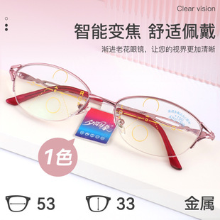 日本原装进口老花镜十大名牌超清视立看远看近正品防蓝光眼镜男女