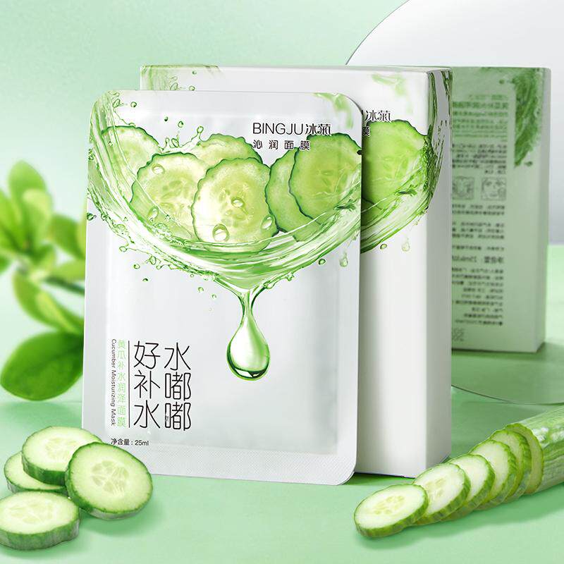 小黄瓜补水保湿面膜嫩肤熬夜学生党男女清爽水润小黄瓜面膜贴正品