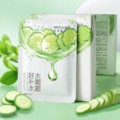 小黄瓜补水保湿 面膜嫩肤熬夜学生党男女清爽水润小黄瓜面膜贴正品
