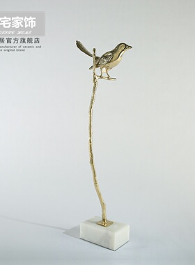 纯铜工艺品喜鹊摆件 新中式玄关客厅样板间书房装饰金属小鸟树枝