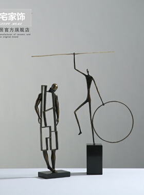 北欧简约现代金属雕塑工艺品摆件铁艺客厅样板房家居装饰品杂耍人