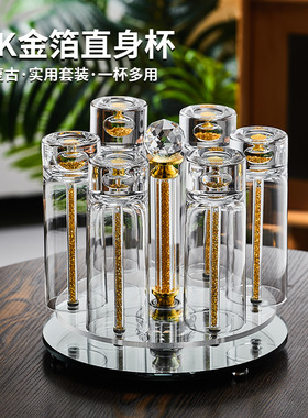 高档轻奢水晶喝水杯家用金箔直身耐热茶杯子果汁带杯架啤酒杯
