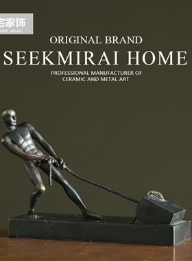 创意拉绳运动人物摆件 办公室书房桌面软装饰品金属雕塑艺术品