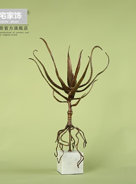 真复古铜芦荟仙人树野菊花植物金属摆件工艺品 欧式样板房装饰