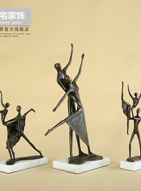 双人舞蹈人物摆件 欧式复古家居客厅书房桌面装饰品铜雕工艺礼品