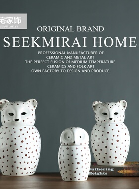 陶瓷猫摆件工艺品 创意家居软装饰品猫头鹰储物罐瓷器摆件 斑点猫